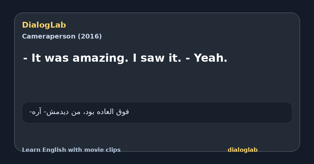 Share card for - It was amazing. I saw it. - Yeah.