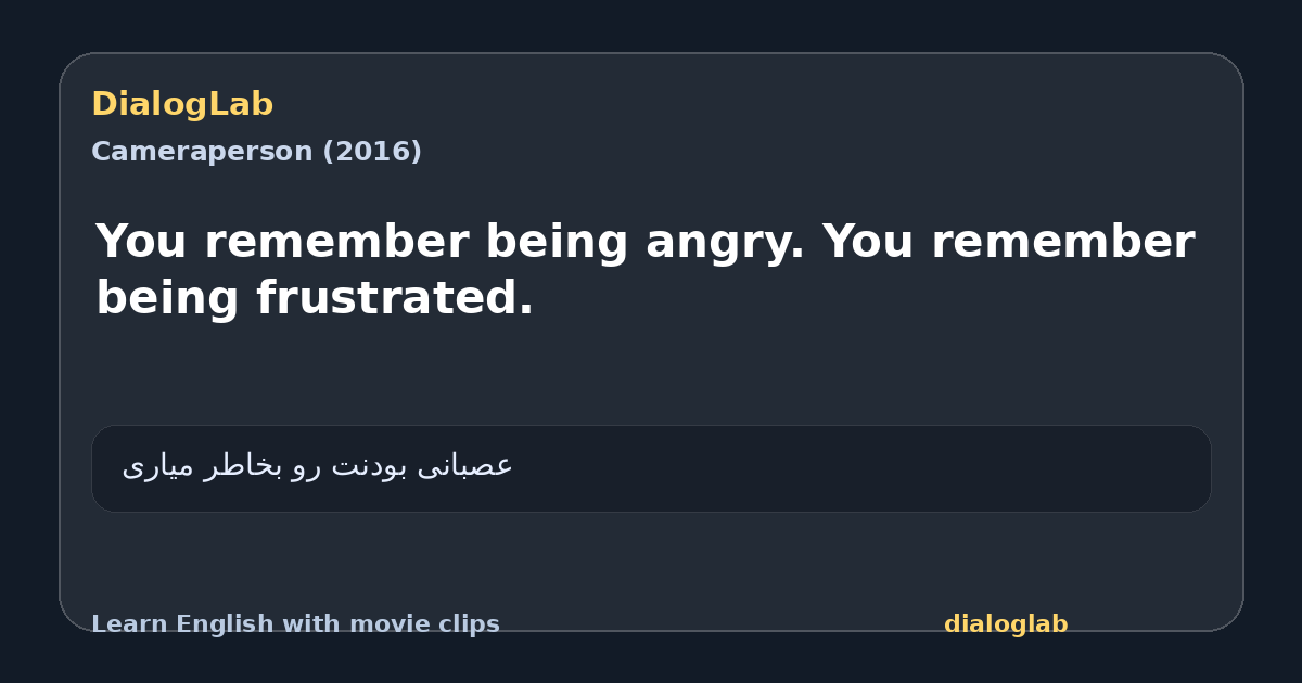 Share card for You remember being angry. You remember being frustrated.