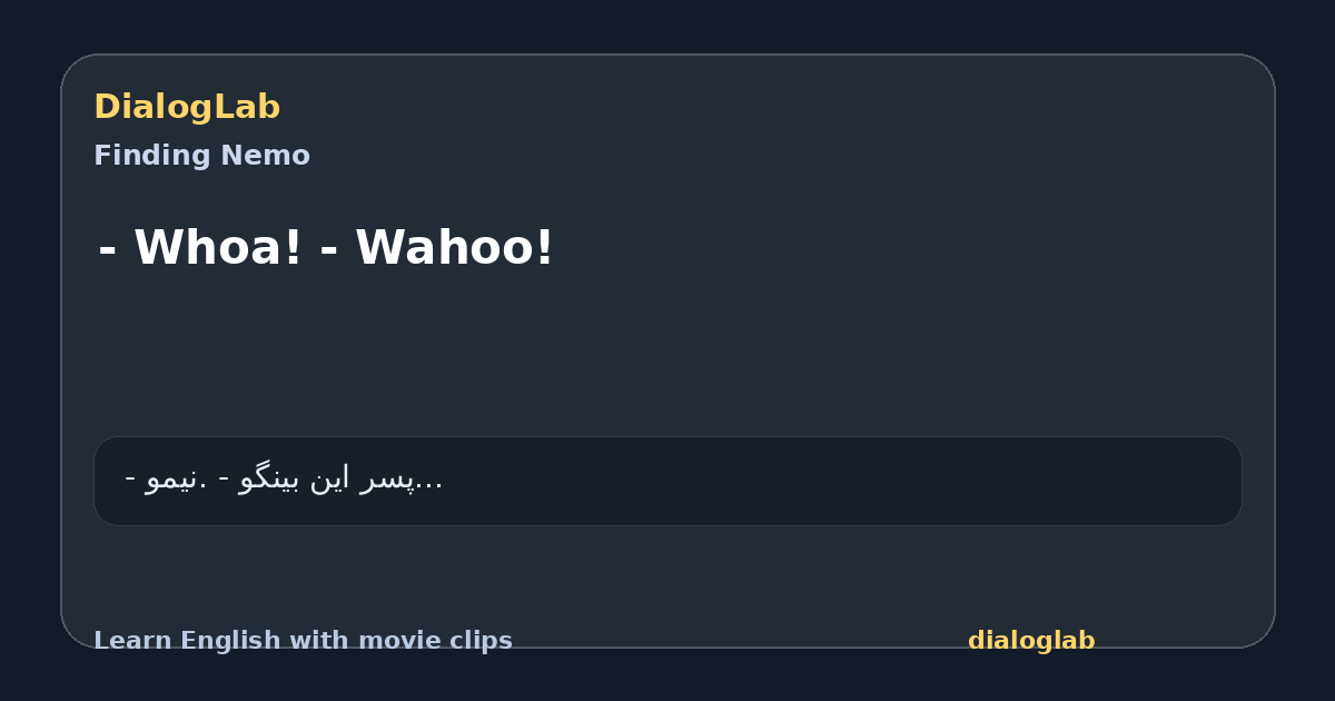 Share card for - Whoa! - Wahoo!