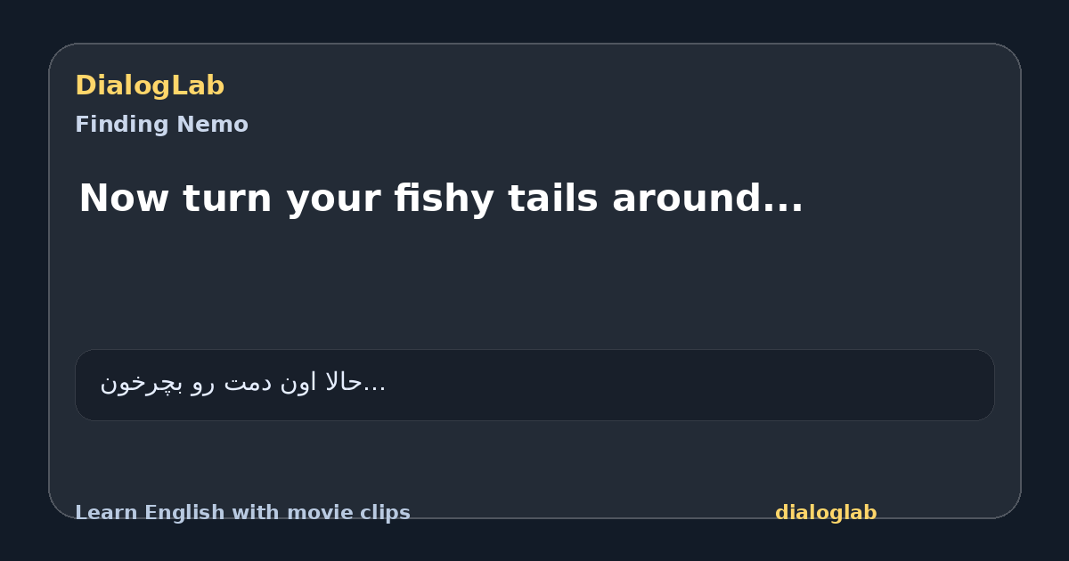 Share card for Now turn your fishy tails around...