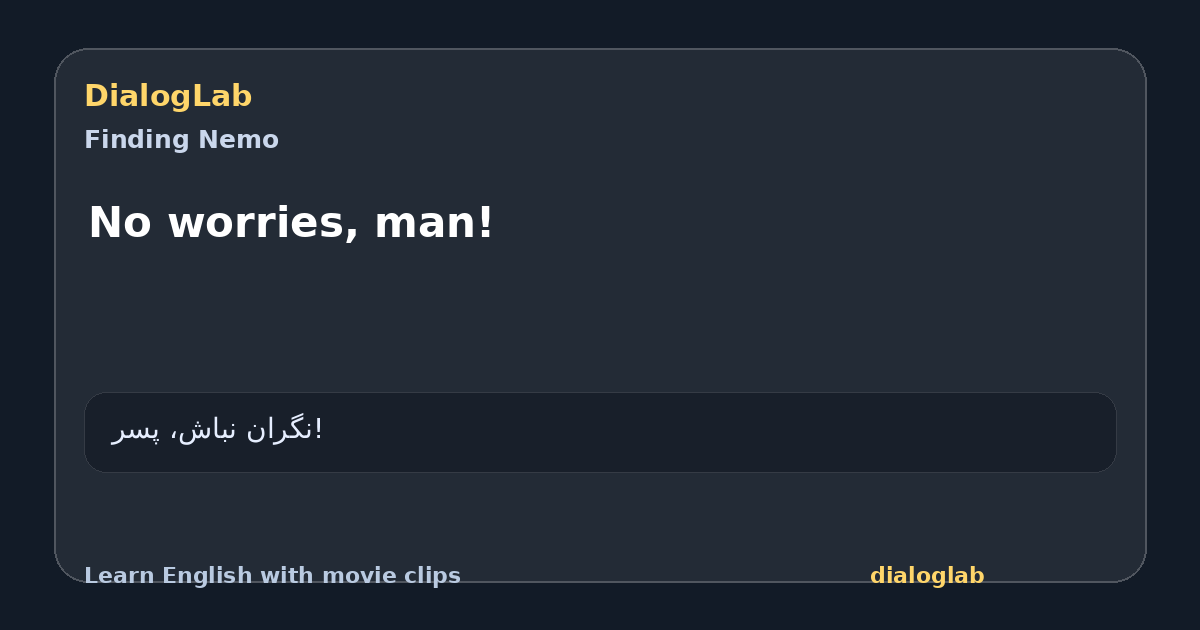 Share card for No worries, man!
