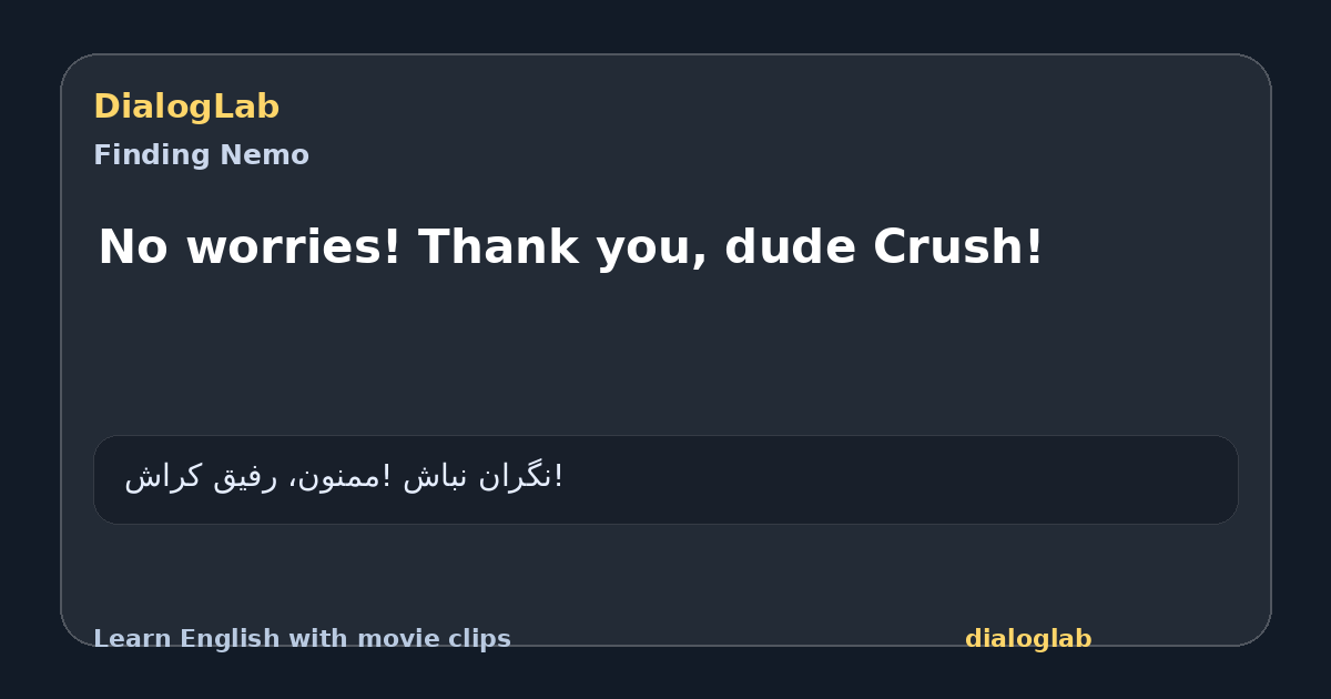 Share card for No worries! Thank you, dude Crush!