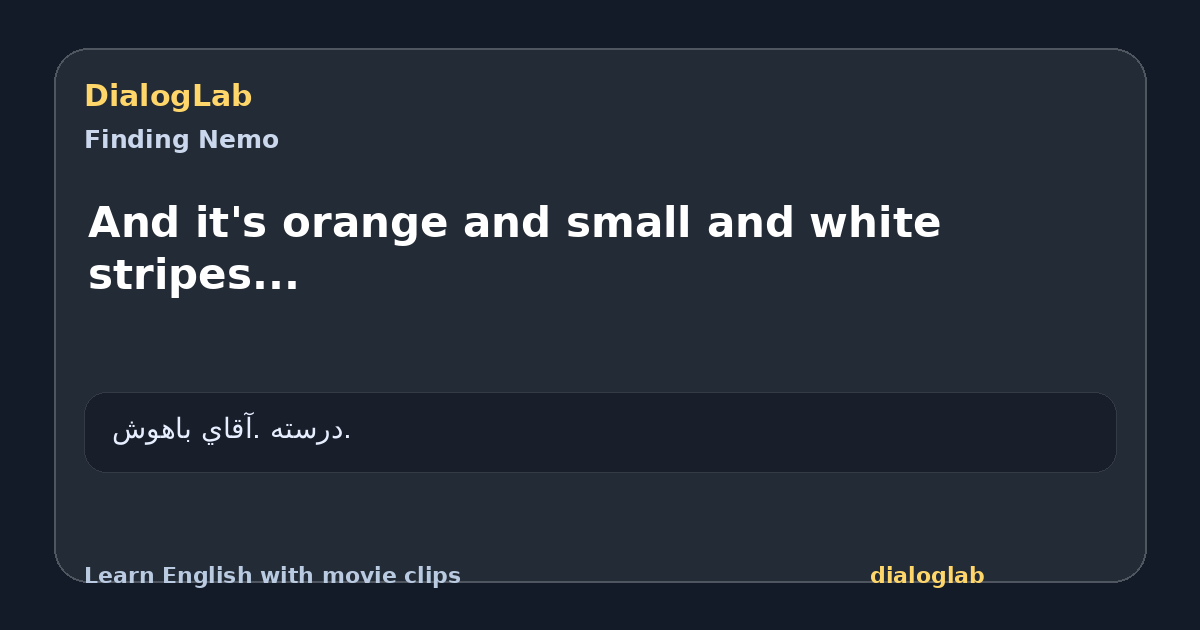 Share card for And it's orange and small and white stripes...