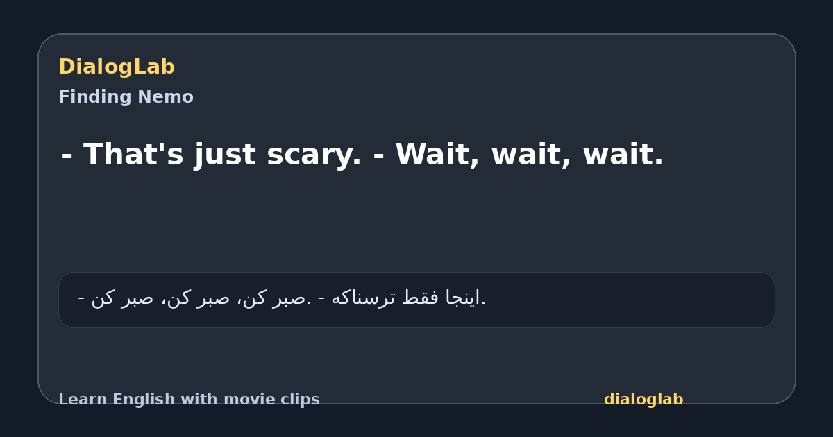 Share card for - That's just scary. - Wait, wait, wait.