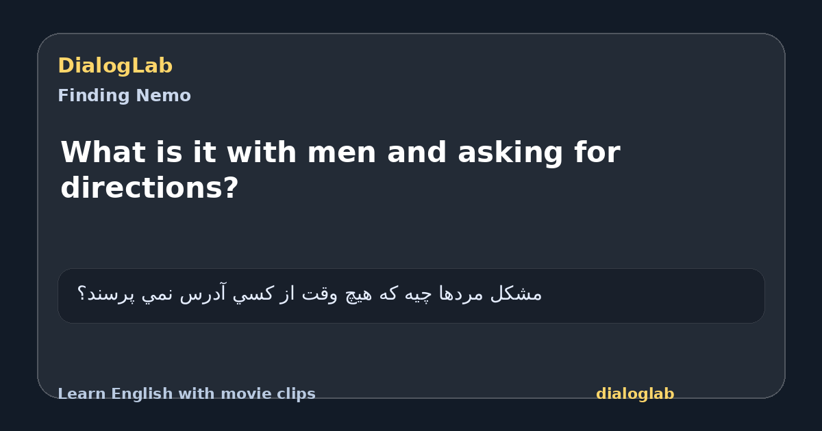 Share card for What is it with men and asking for directions?