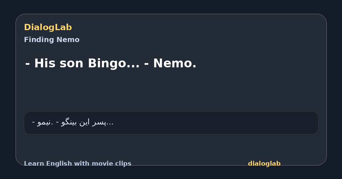 Share card for - His son Bingo... - Nemo.