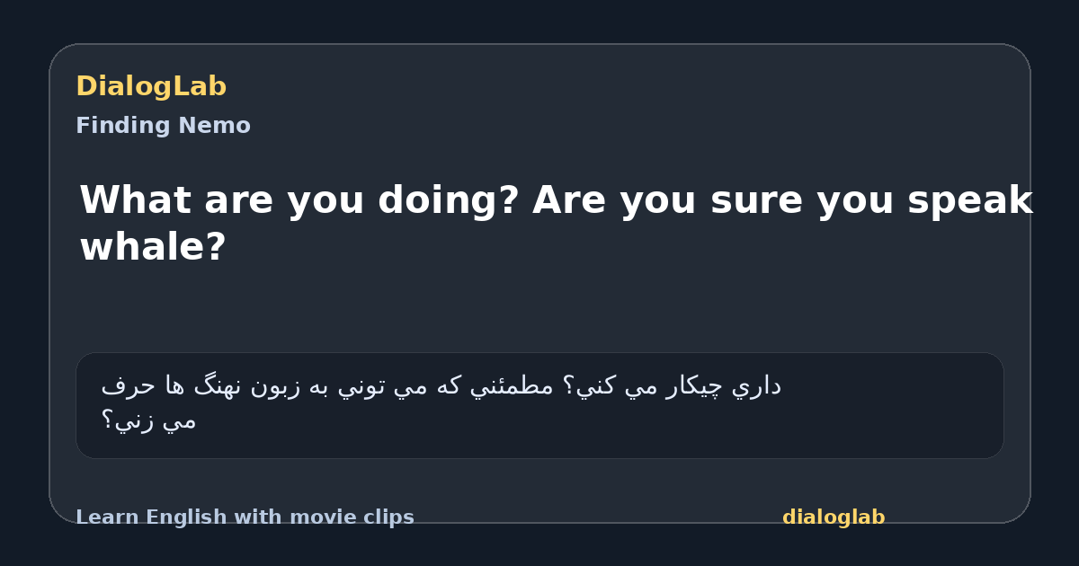 Share card for What are you doing? Are you sure you speak whale?