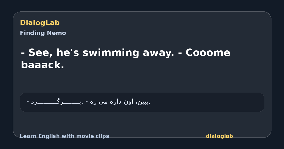 Share card for - See, he's swimming away. - Cooome baaack.