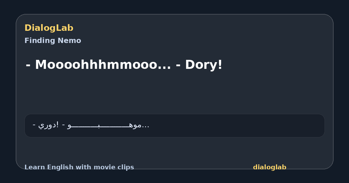 Share card for - Moooohhhmmooo... - Dory!