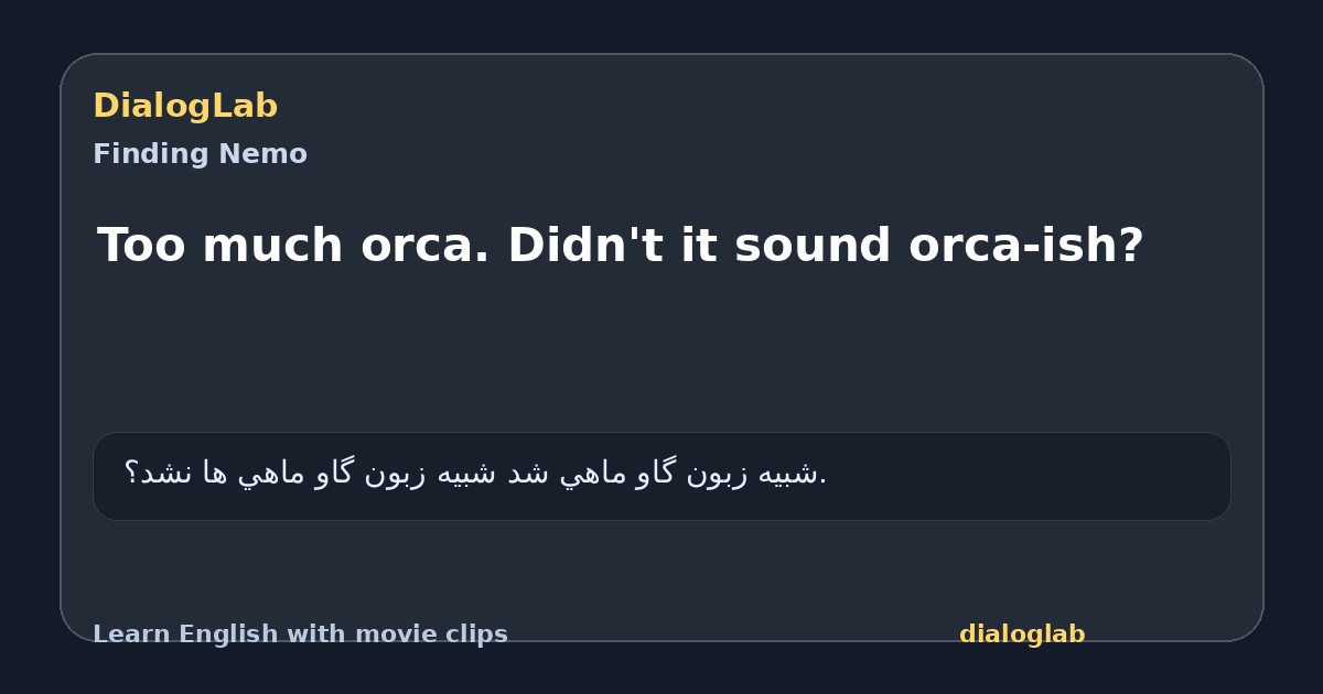 Share card for Too much orca. Didn't it sound orca-ish?