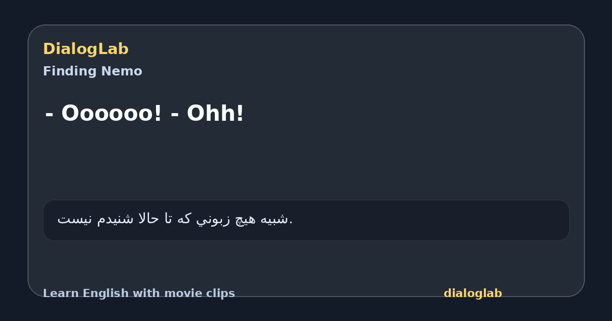 Share card for - Oooooo! - Ohh!