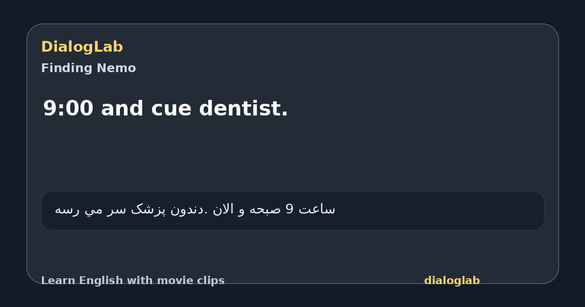 Share card for 9:00 and cue dentist.