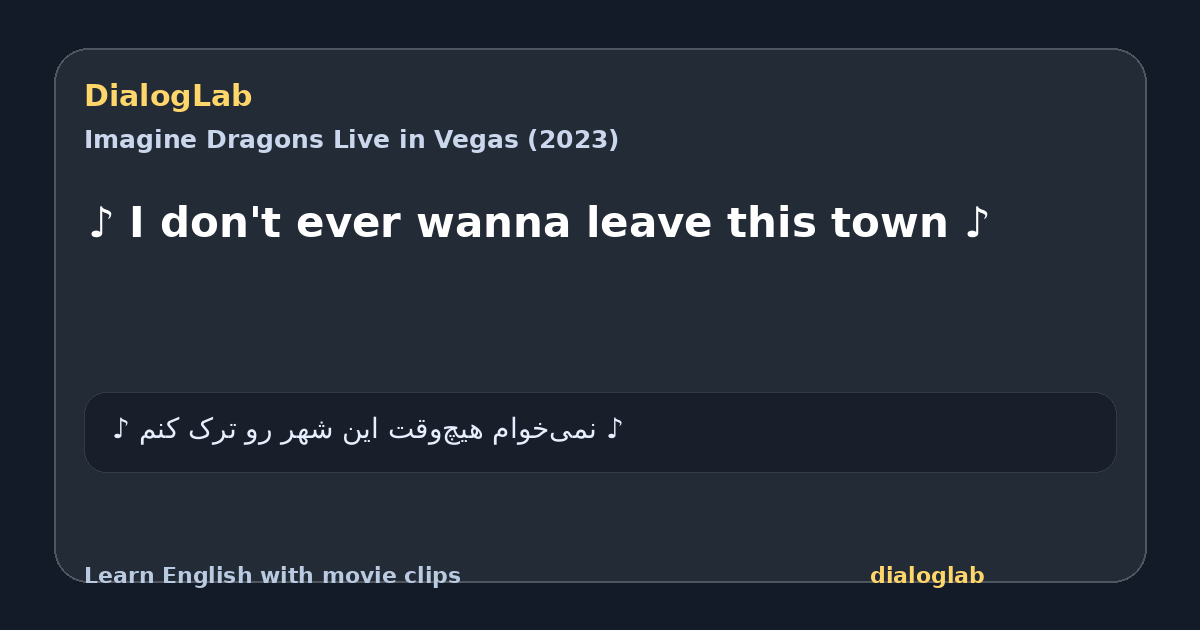 Share card for ♪ I don't ever wanna leave this town ♪
