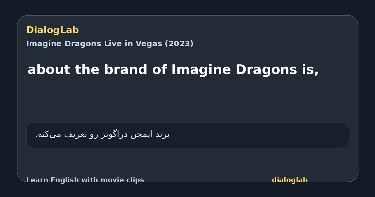 Share card for about the brand of Imagine Dragons is,