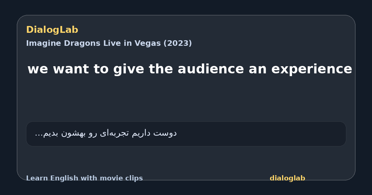 Share card for we want to give the audience an experience
