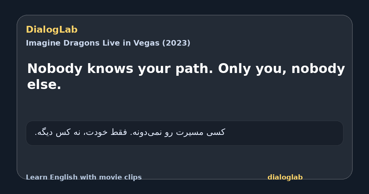 Share card for Nobody knows your path. Only you, nobody else.