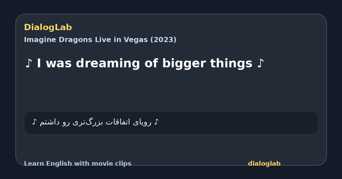 Share card for ♪ I was dreaming of bigger things ♪