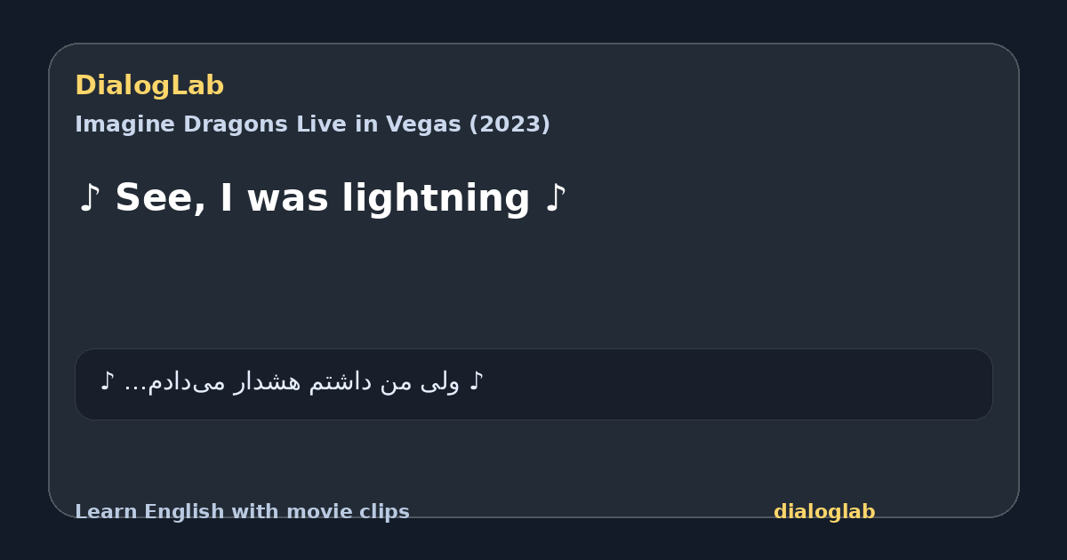 Share card for ♪ See, I was lightning ♪