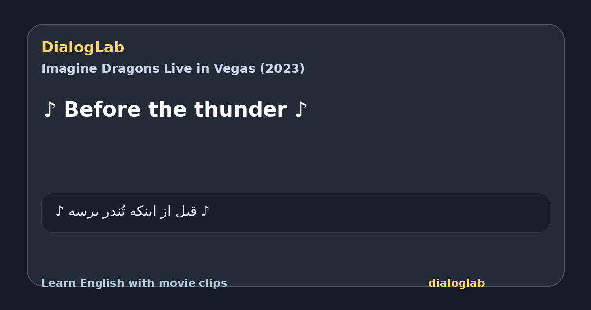 Share card for ♪ Before the thunder ♪