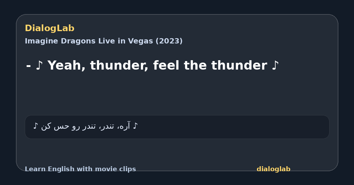 Share card for - ♪ Yeah, thunder, feel the thunder ♪