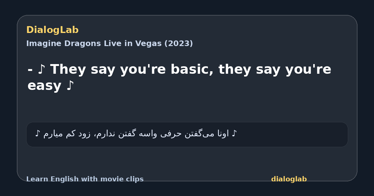 Share card for - ♪ They say you're basic, they say you're easy ♪