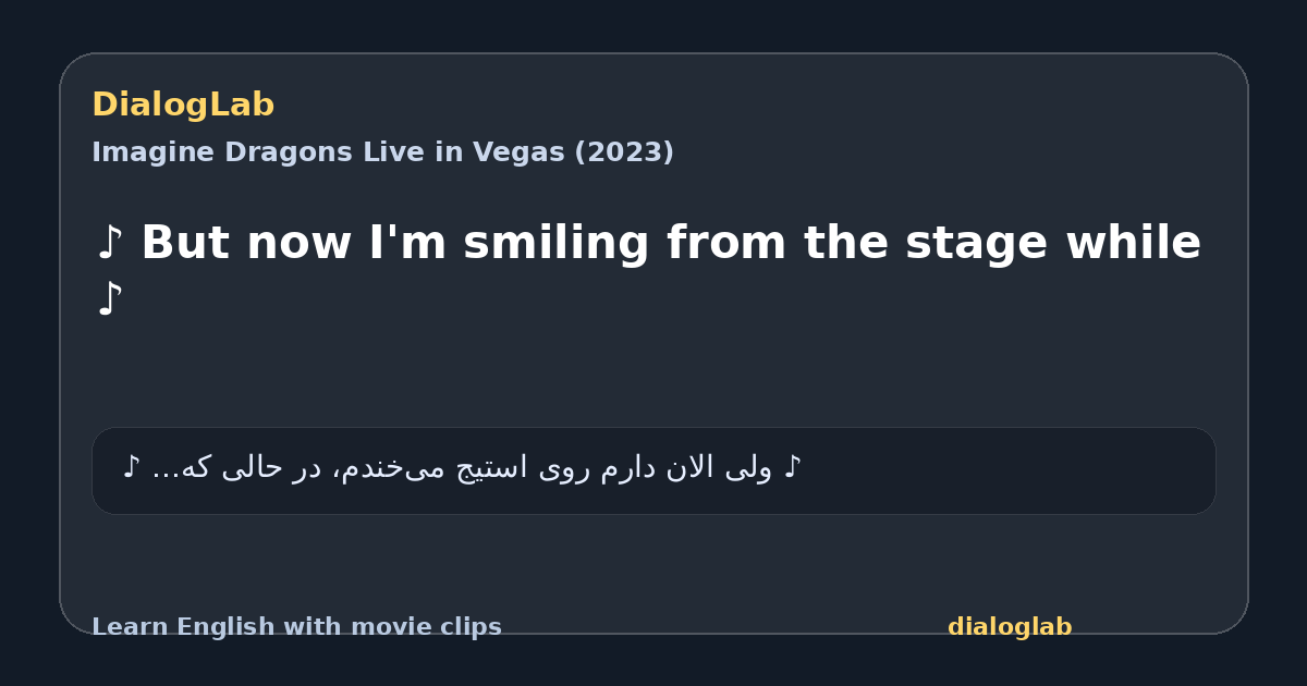 Share card for ♪ But now I'm smiling from the stage while ♪