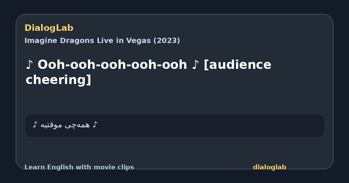 Share card for ♪ Ooh-ooh-ooh-ooh-ooh ♪ [audience cheering]