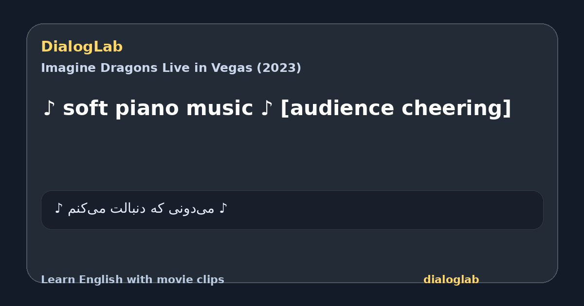 Share card for ♪ soft piano music ♪ [audience cheering]