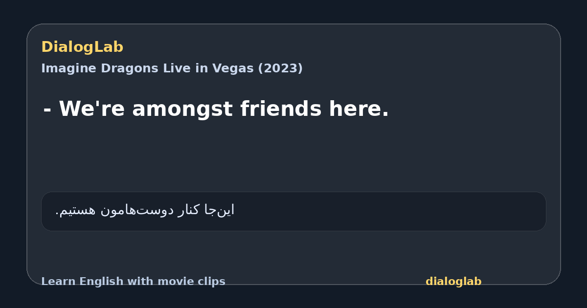 Share card for - We're amongst friends here.