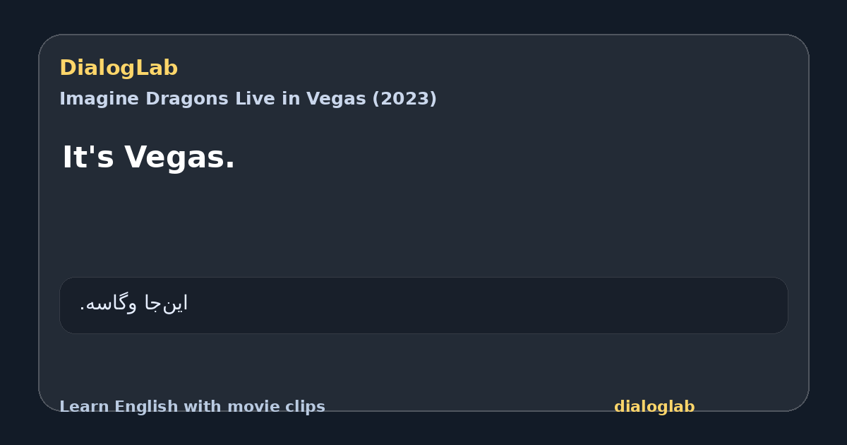 Share card for It's Vegas.