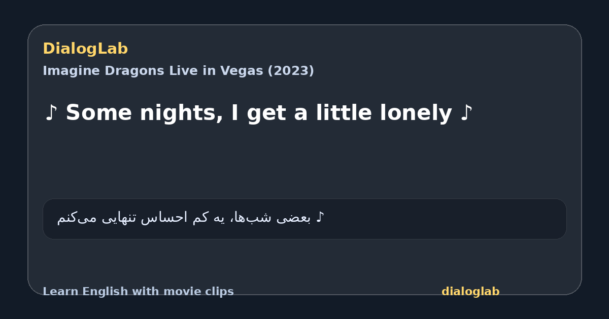 Share card for ♪ Some nights, I get a little lonely ♪