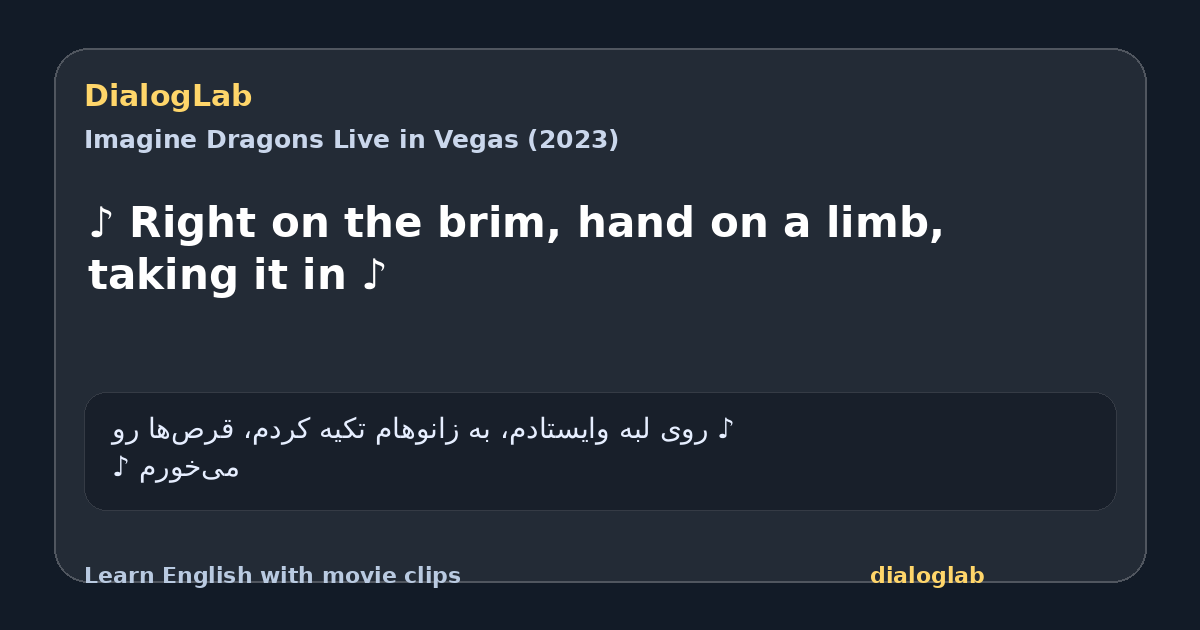 Share card for ♪ Right on the brim, hand on a limb, taking it in ♪