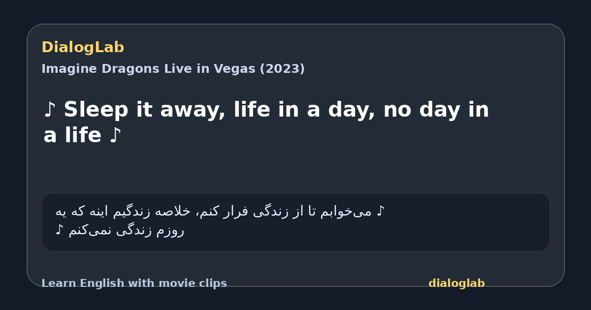 Share card for ♪ Sleep it away, life in a day, no day in a life ♪