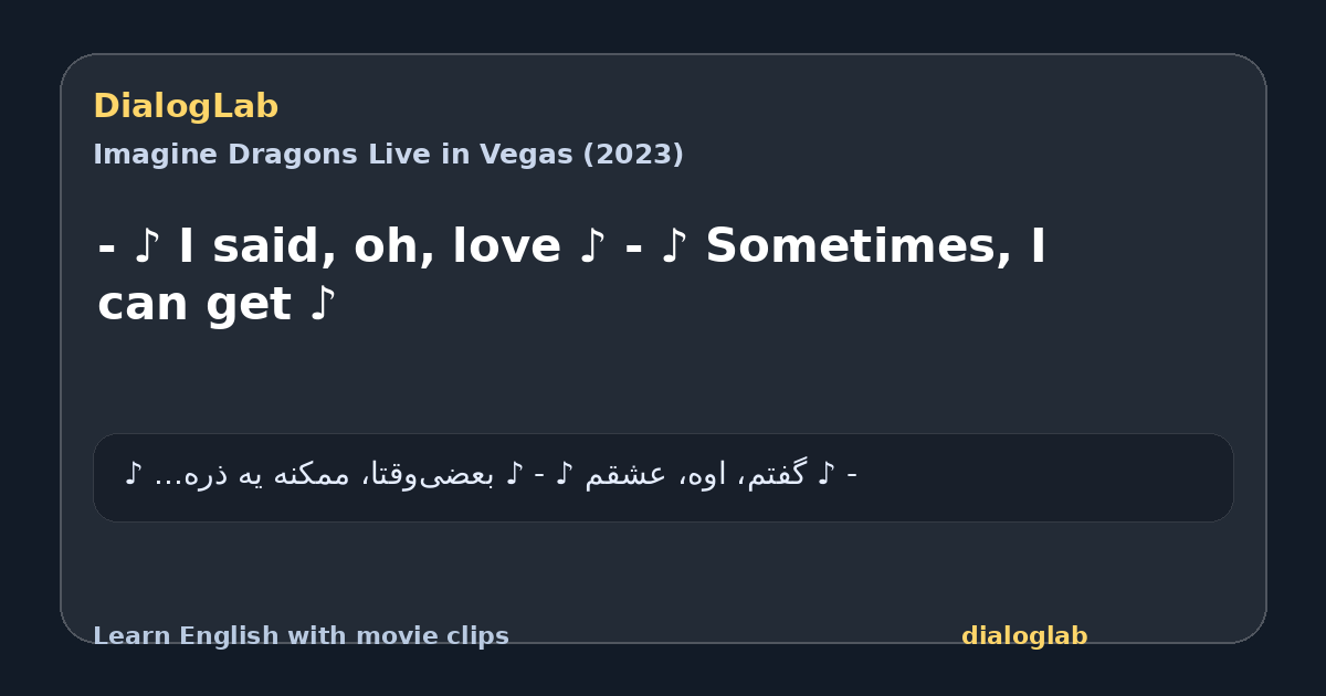 Share card for - ♪ I said, oh, love ♪ - ♪ Sometimes, I can get ♪