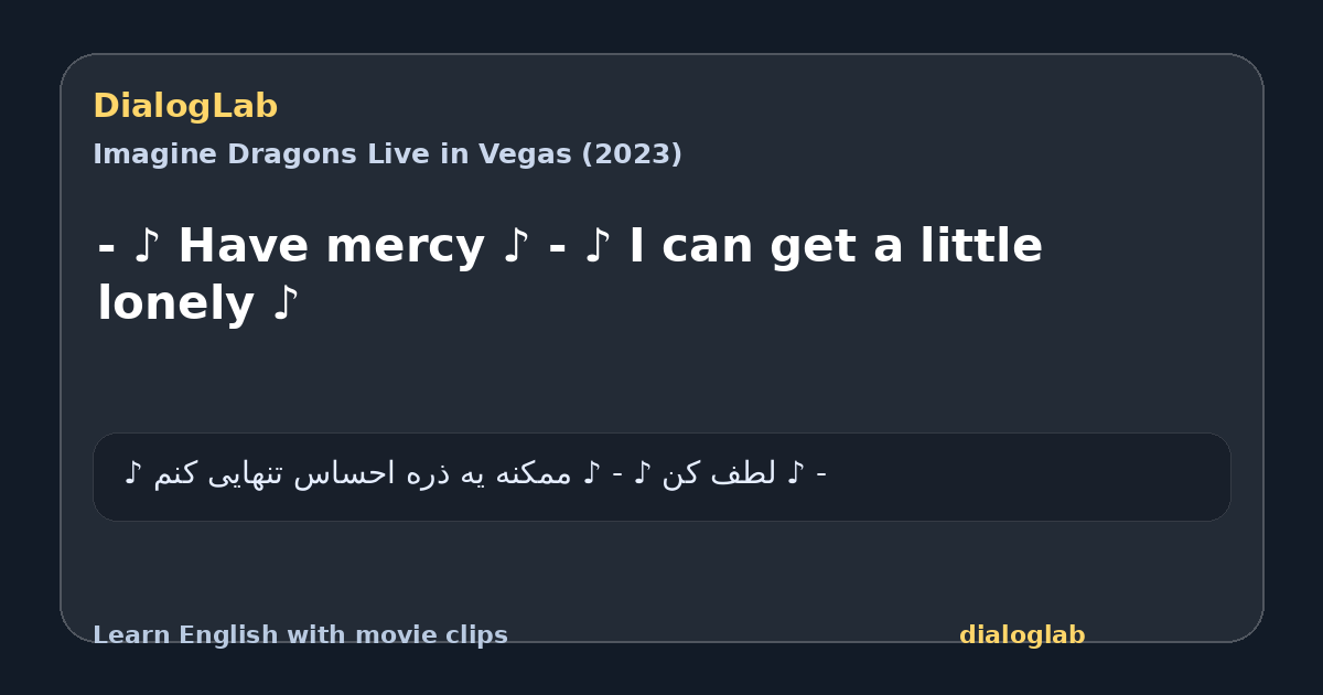 Share card for - ♪ Have mercy ♪ - ♪ I can get a little lonely ♪