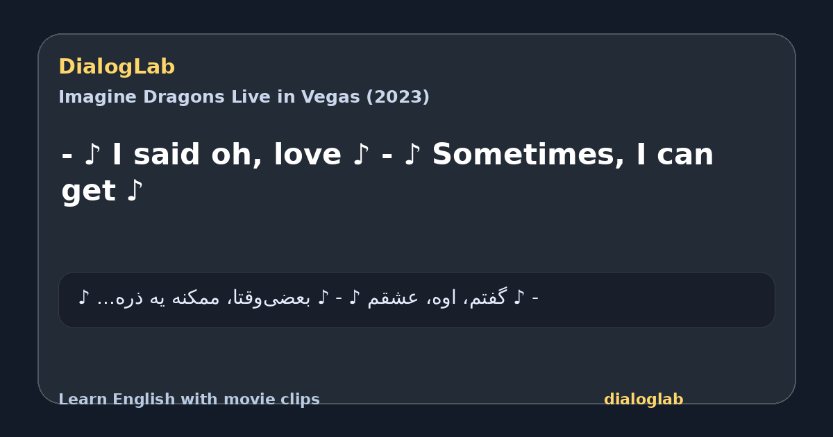 Share card for - ♪ I said oh, love ♪ - ♪ Sometimes, I can get ♪