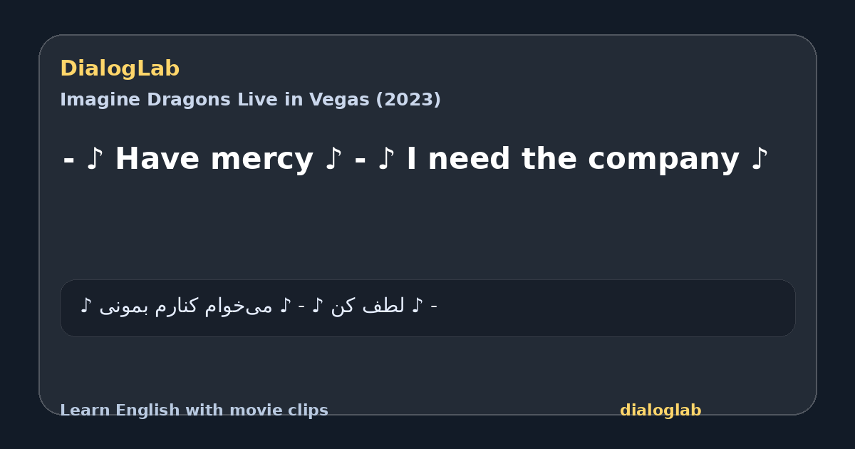 Share card for - ♪ Have mercy ♪ - ♪ I need the company ♪