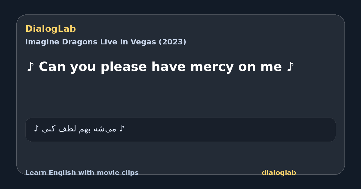 Share card for ♪ Can you please have mercy on me ♪