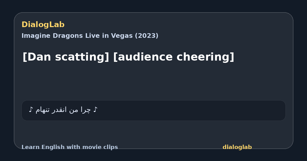 Share card for [Dan scatting] [audience cheering]