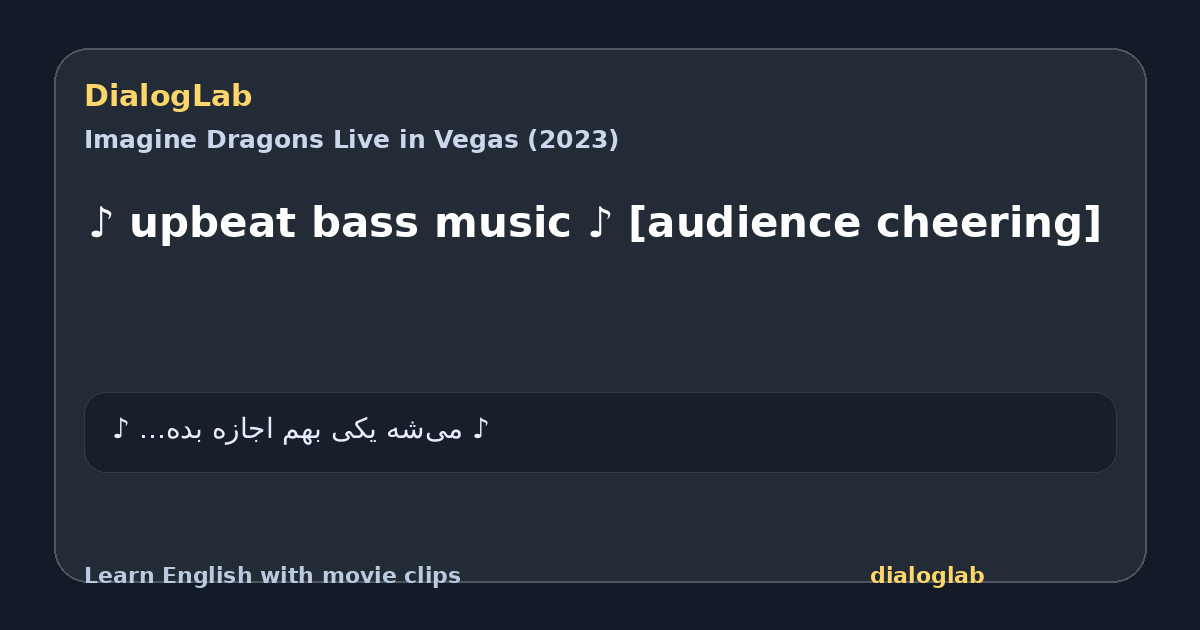 Share card for ♪ upbeat bass music ♪ [audience cheering]