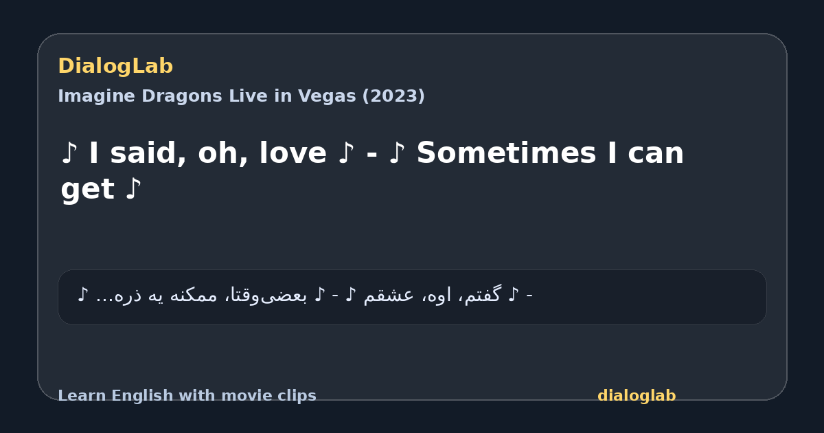Share card for ♪ I said, oh, love ♪ - ♪ Sometimes I can get ♪