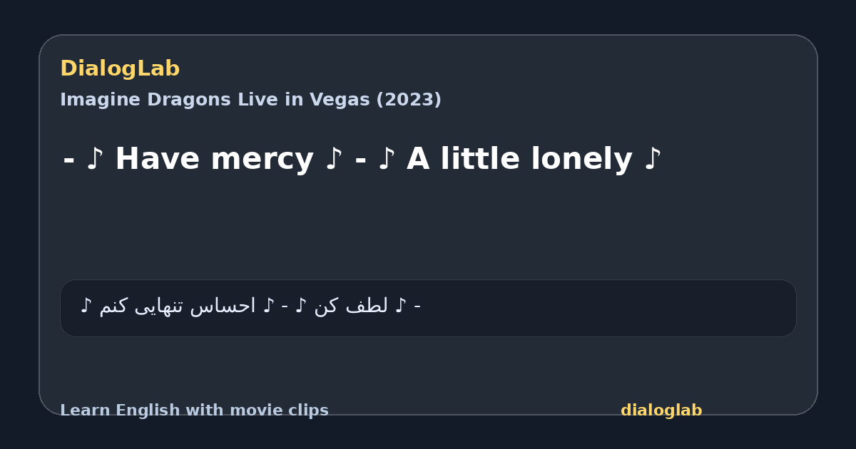 Share card for - ♪ Have mercy ♪ - ♪ A little lonely ♪