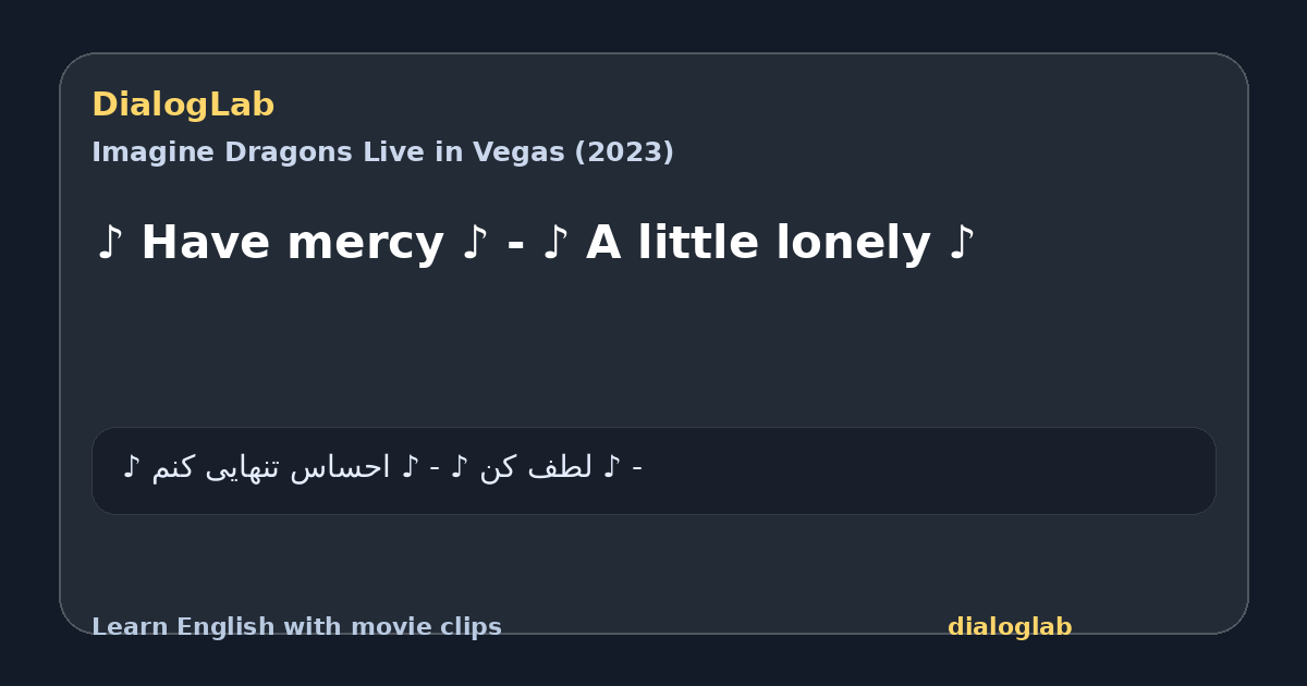 Share card for ♪ Have mercy ♪ - ♪ A little lonely ♪