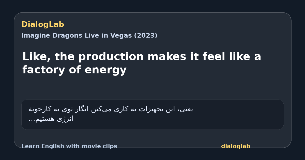Share card for Like, the production makes it feel like a factory of energy