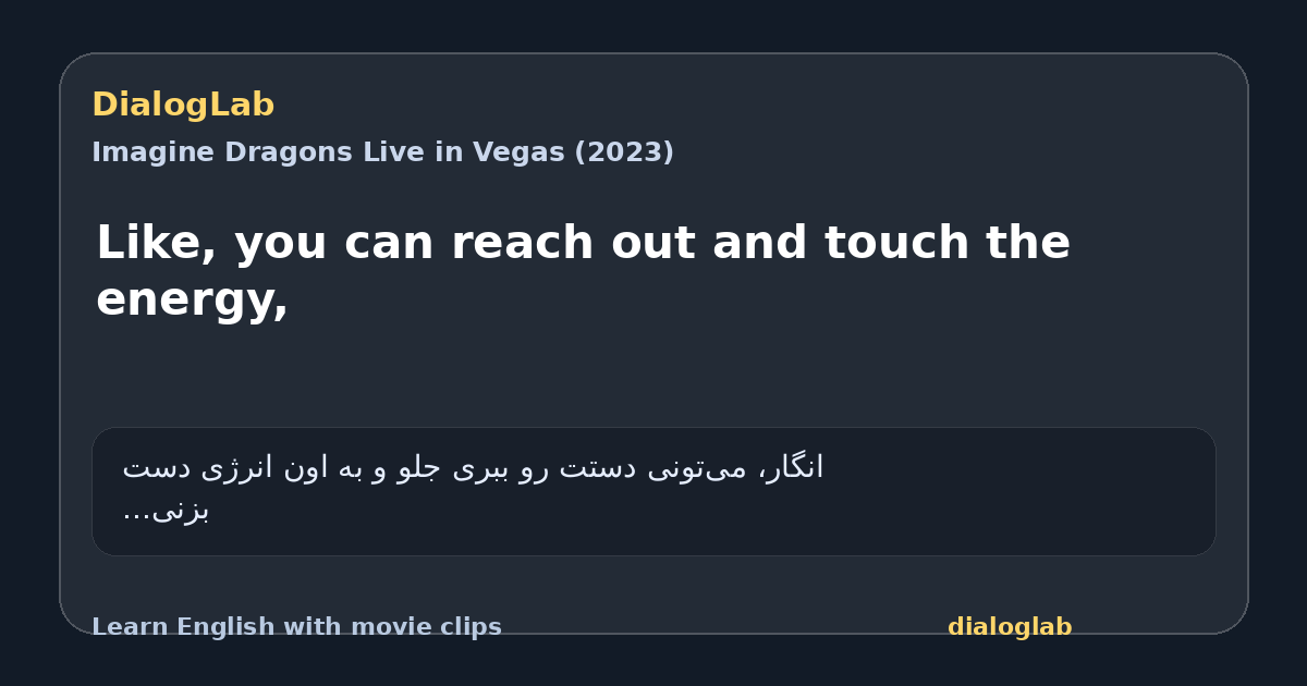 Share card for Like, you can reach out and touch the energy,