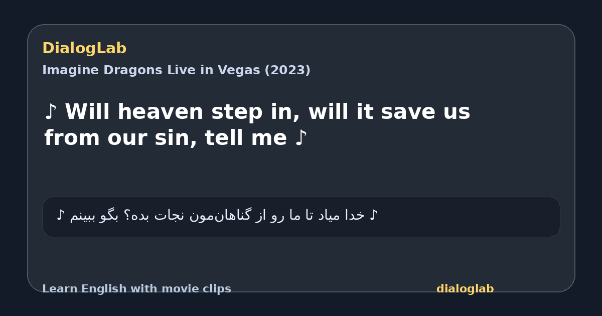 Share card for ♪ Will heaven step in, will it save us from our sin, tell me ♪
