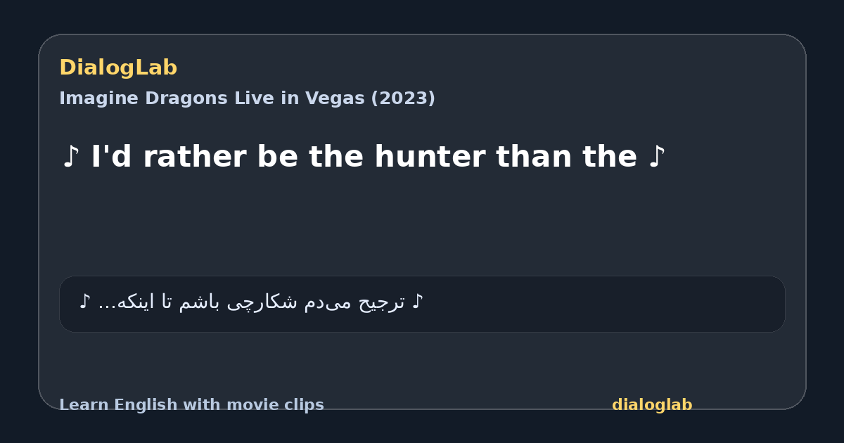 Share card for ♪ I'd rather be the hunter than the ♪