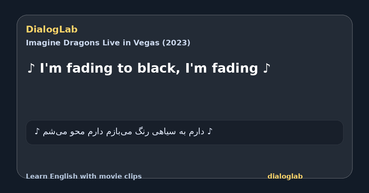 Share card for ♪ I'm fading to black, I'm fading ♪