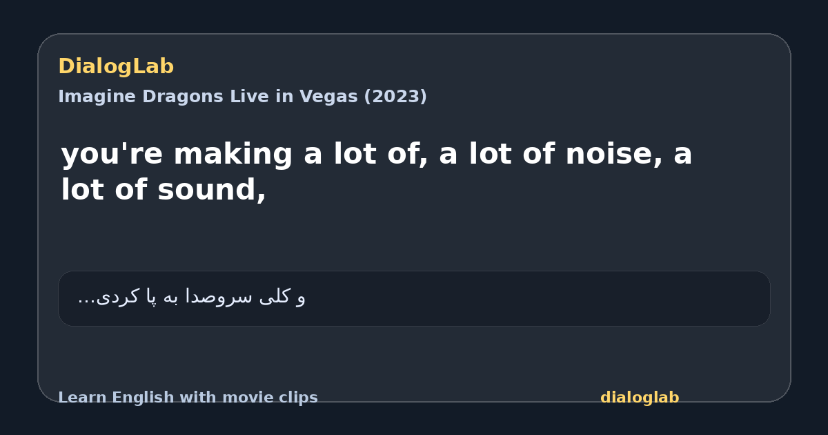 Share card for you're making a lot of, a lot of noise, a lot of sound,