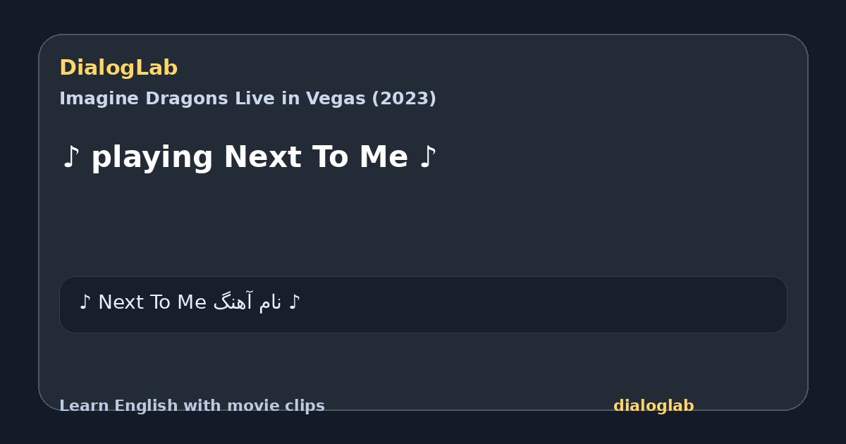 Share card for ♪ playing Next To Me ♪